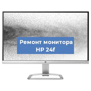 Замена разъема HDMI на мониторе HP 24f в Екатеринбурге